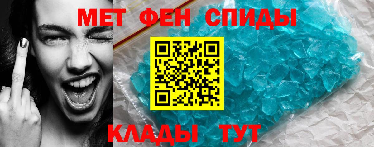 Амфетамин VHQ  Вход с VPN  Ирбит 