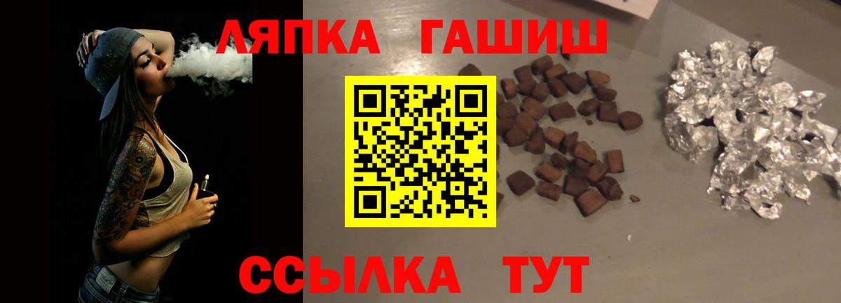 Гашиш Изолятор Ирбит