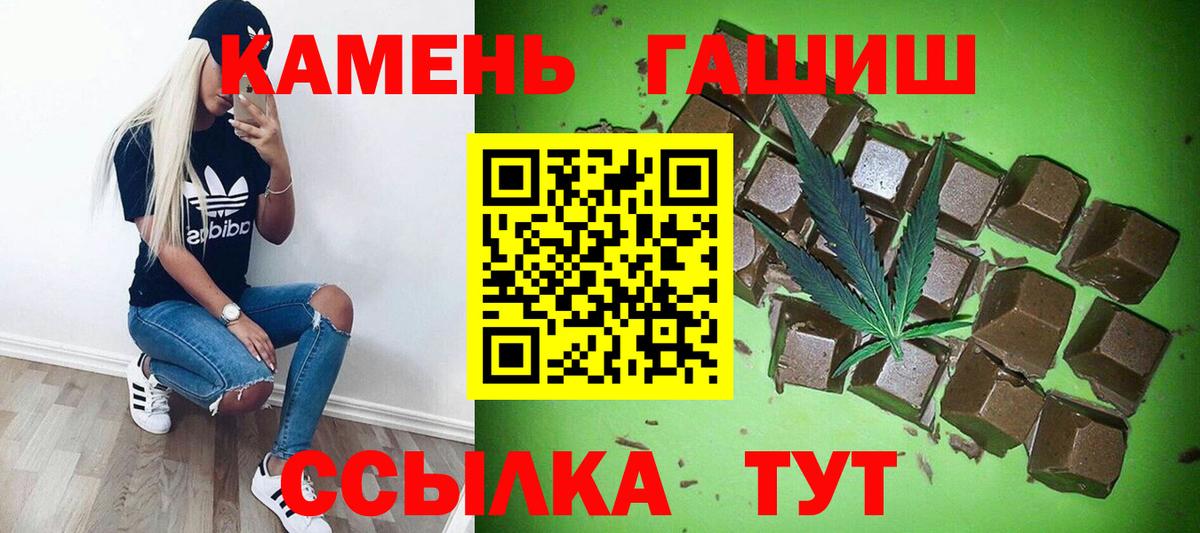 Гашиш VHQ  Вход с VPN  ГАШ  ГАШИШ hashish  Ирбит 