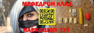 марихуана Кулебаки