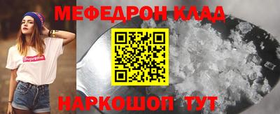 ПСИЛОЦИБИНОВЫЕ ГРИБЫ Кумертау