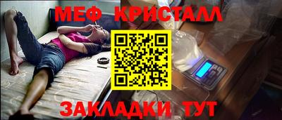 ПСИЛОЦИБИНОВЫЕ ГРИБЫ Кумертау