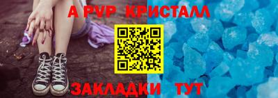 ПСИЛОЦИБИНОВЫЕ ГРИБЫ Кумертау