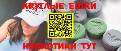 ПСИЛОЦИБИНОВЫЕ ГРИБЫ Кумертау