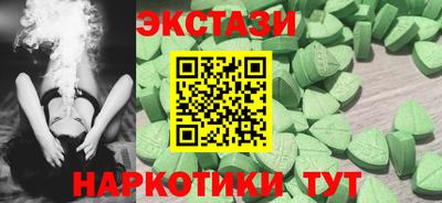 ПСИЛОЦИБИНОВЫЕ ГРИБЫ Кумертау