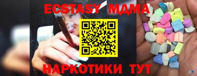 ПСИЛОЦИБИНОВЫЕ ГРИБЫ Кумертау