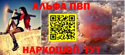 ПСИЛОЦИБИНОВЫЕ ГРИБЫ Кумертау