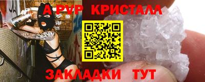 марихуана Кулебаки