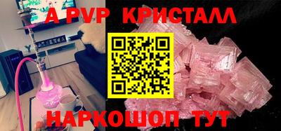 ПСИЛОЦИБИНОВЫЕ ГРИБЫ Кумертау