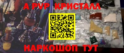 PSILOCYBIN Кунгур