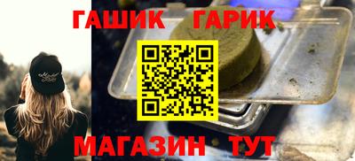 марихуана Кулебаки