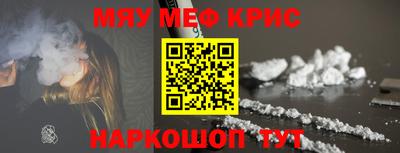 марихуана Кулебаки