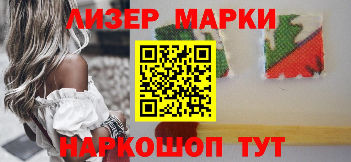 Лсд 25 экстази ecstasy Ирбит