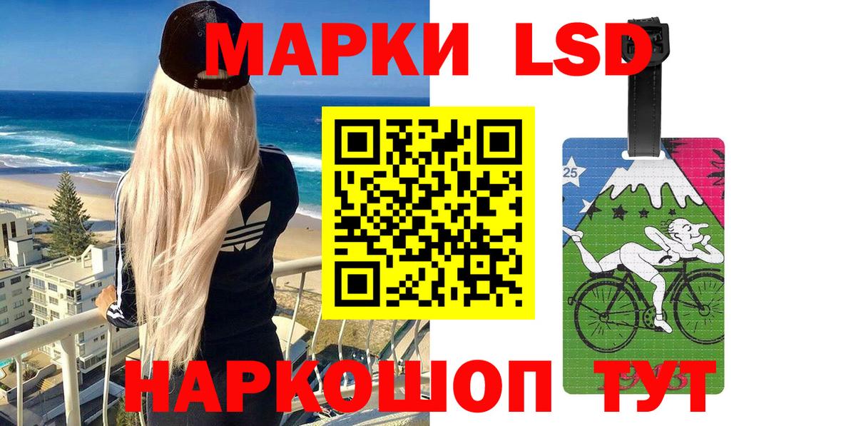 Марки NBOMe 1,8мг  Вход с VPN  Ирбит 