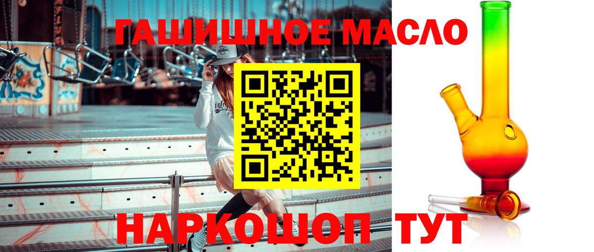 ссылка на мегу как войти  Дистиллят ТГК THC oil  Вход с VPN  Ирбит 