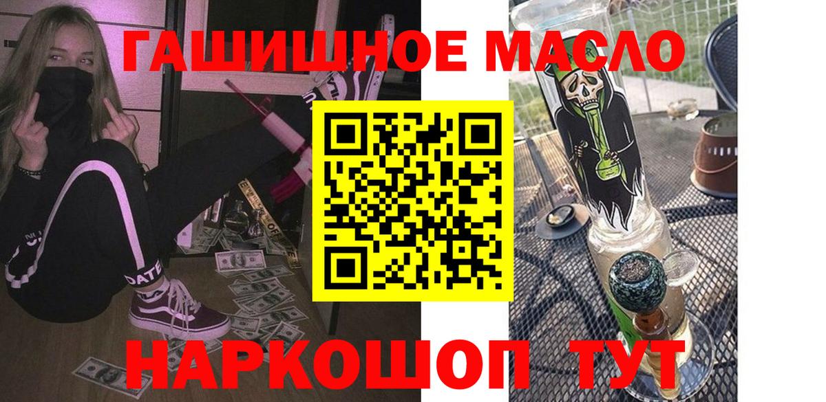 Дистиллят ТГК жижа Ирбит