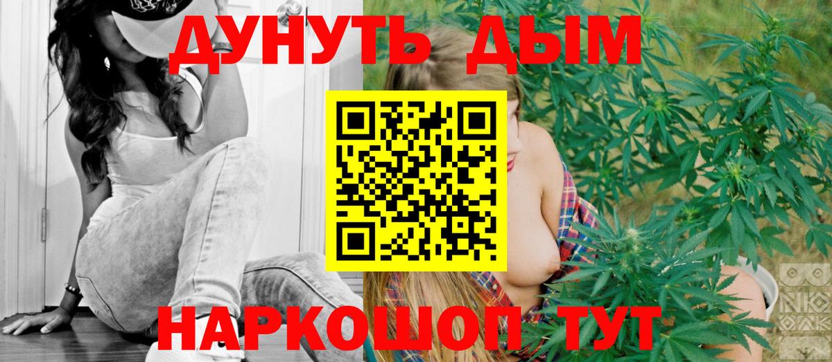 Конопля OG Kush  Бошки Шишки MAZAR  Ирбит  Каннабис план  Вход с VPN  МАРИХУАНА гибрид 
